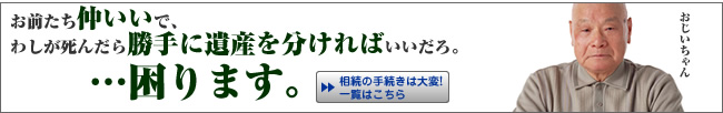 おじいちゃん